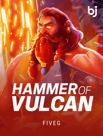 হ্যামার অফ ভলকান screenshot